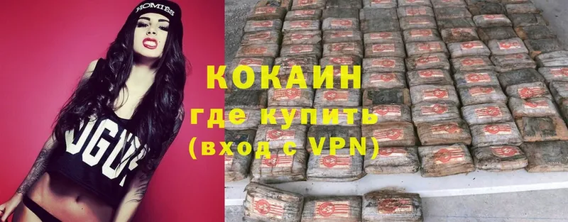 blacksprut   Камышин  COCAIN Боливия 