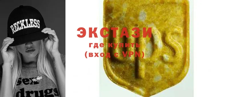 Ecstasy 99%  Камышин 