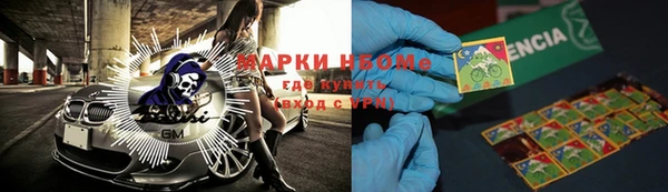 MDMA Premium VHQ Бронницы