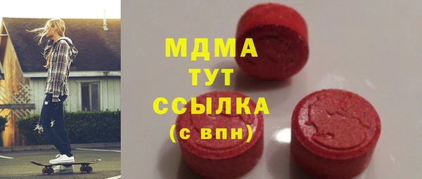 винт Бугульма