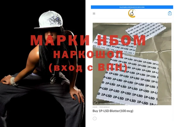 MDMA Premium VHQ Бронницы