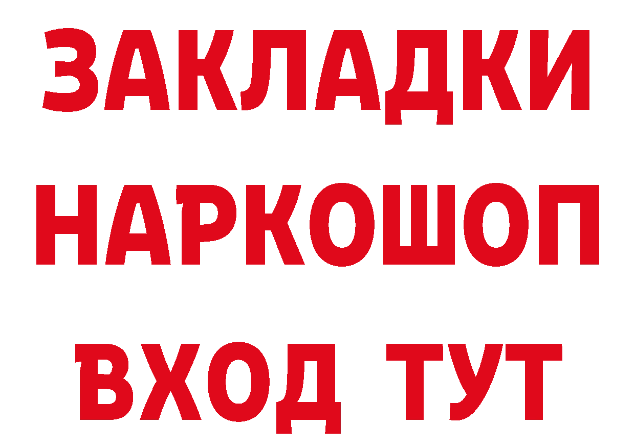 Альфа ПВП СК КРИС сайт даркнет MEGA Камышин